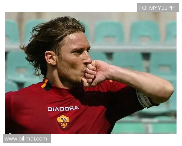 意大利足球传奇托蒂的辉煌职业生涯与对足球的深厚热爱